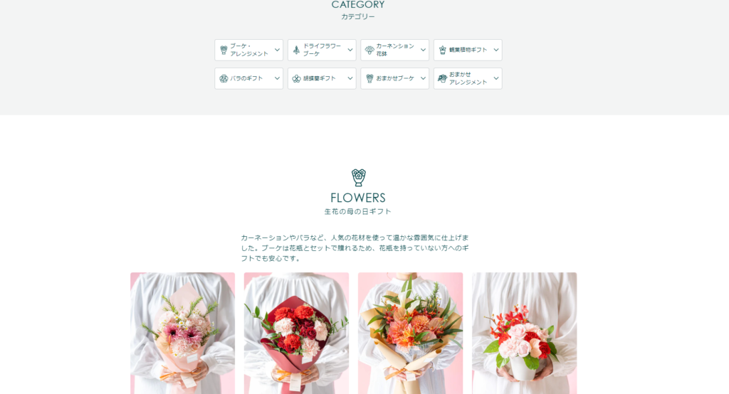 AND PLANTS ドライフラワー